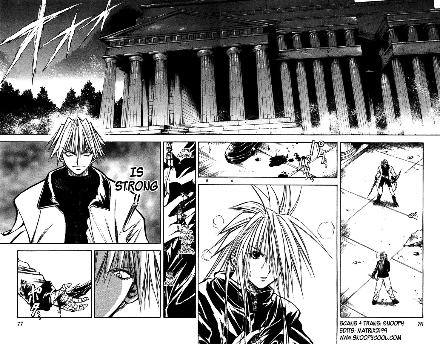 Flame of Recca Chapter 262 3